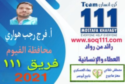معرض الصور